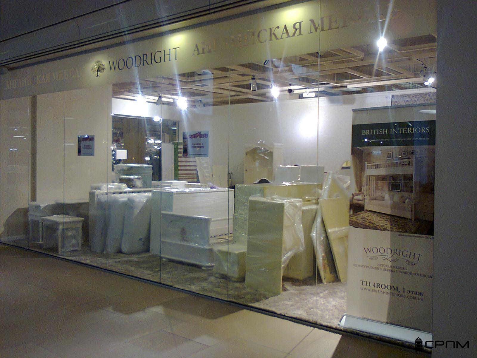 Пакування меблів перед переїздом магазину British Interiors у Києві