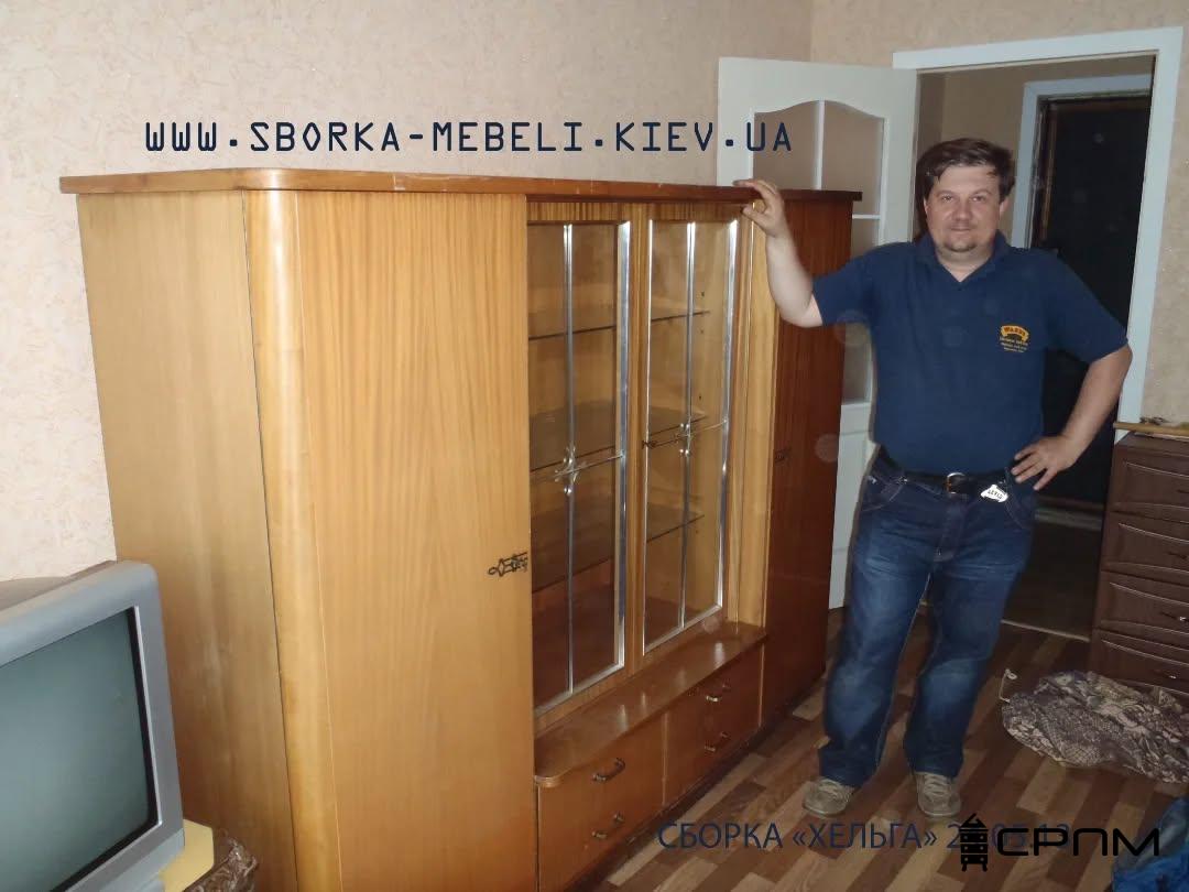 Разборка и сборка винтажной мебели Хельга Алексей Крохмалюк Киев